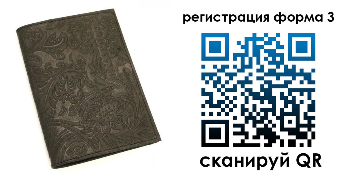 пропишу в квартире в Кисловодске