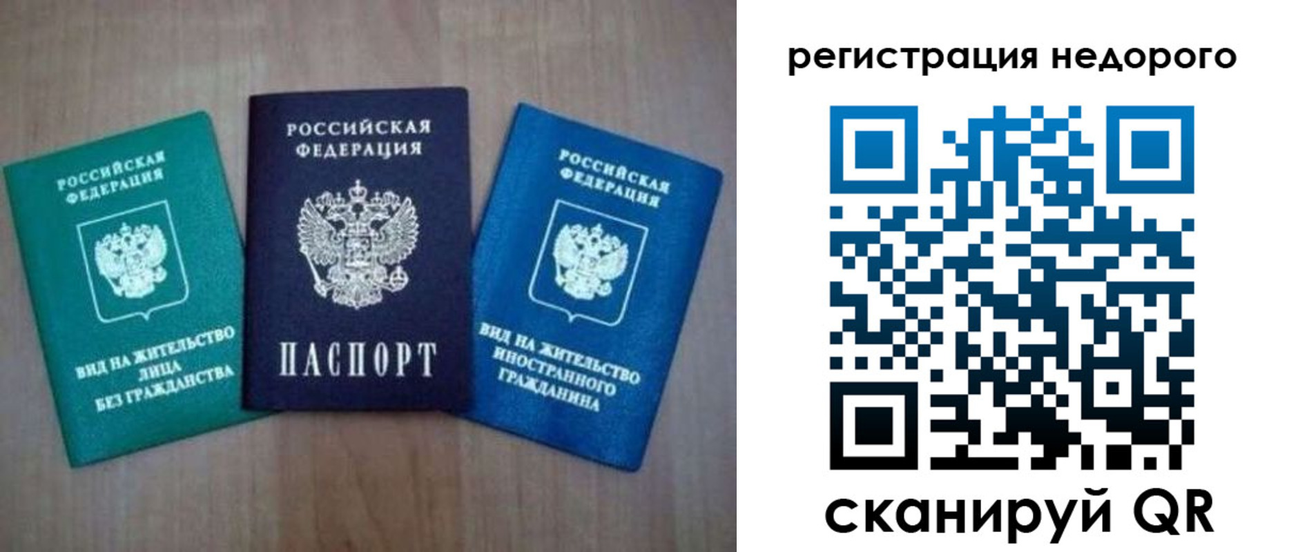 регистрация для школы в Кисловодске