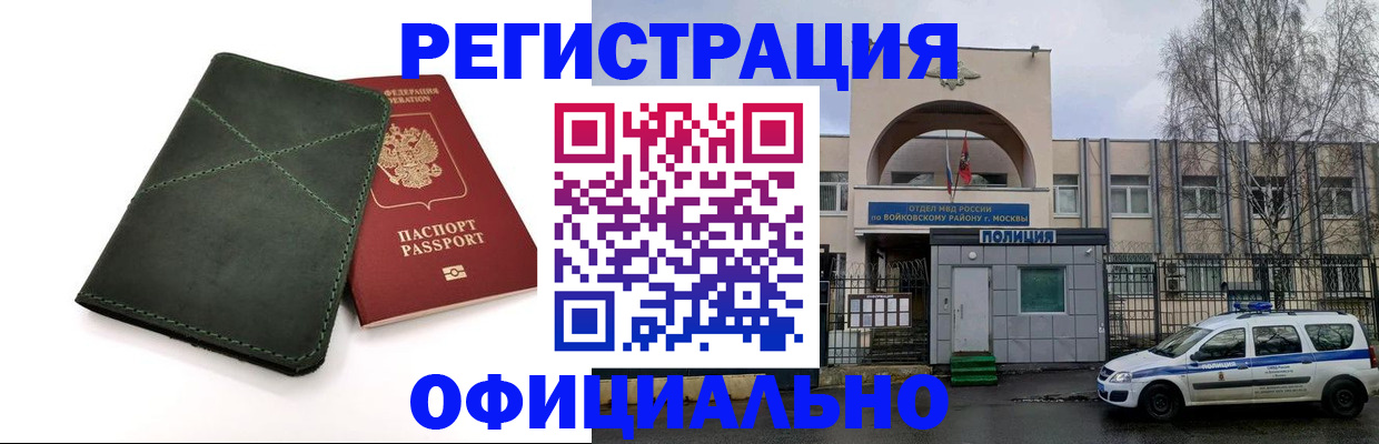 пропишу в квартире в Кисловодске