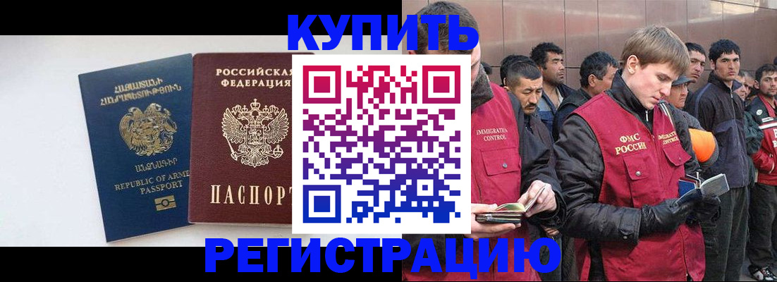 форма 3 в Кисловодске